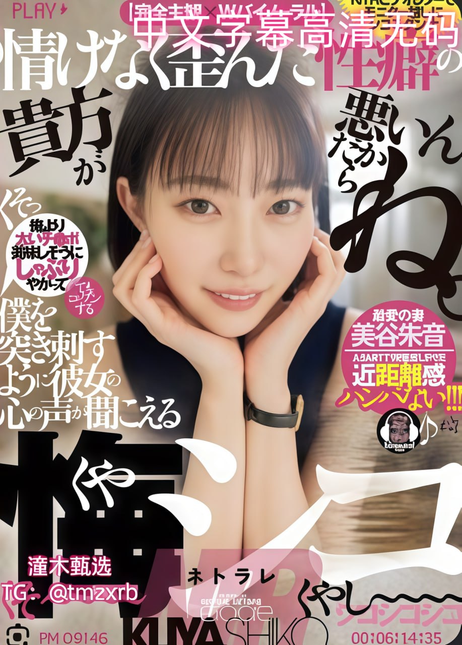 丰满艳妇亲伦メイリン モデルコレクション メ - 电影...高清在线观看