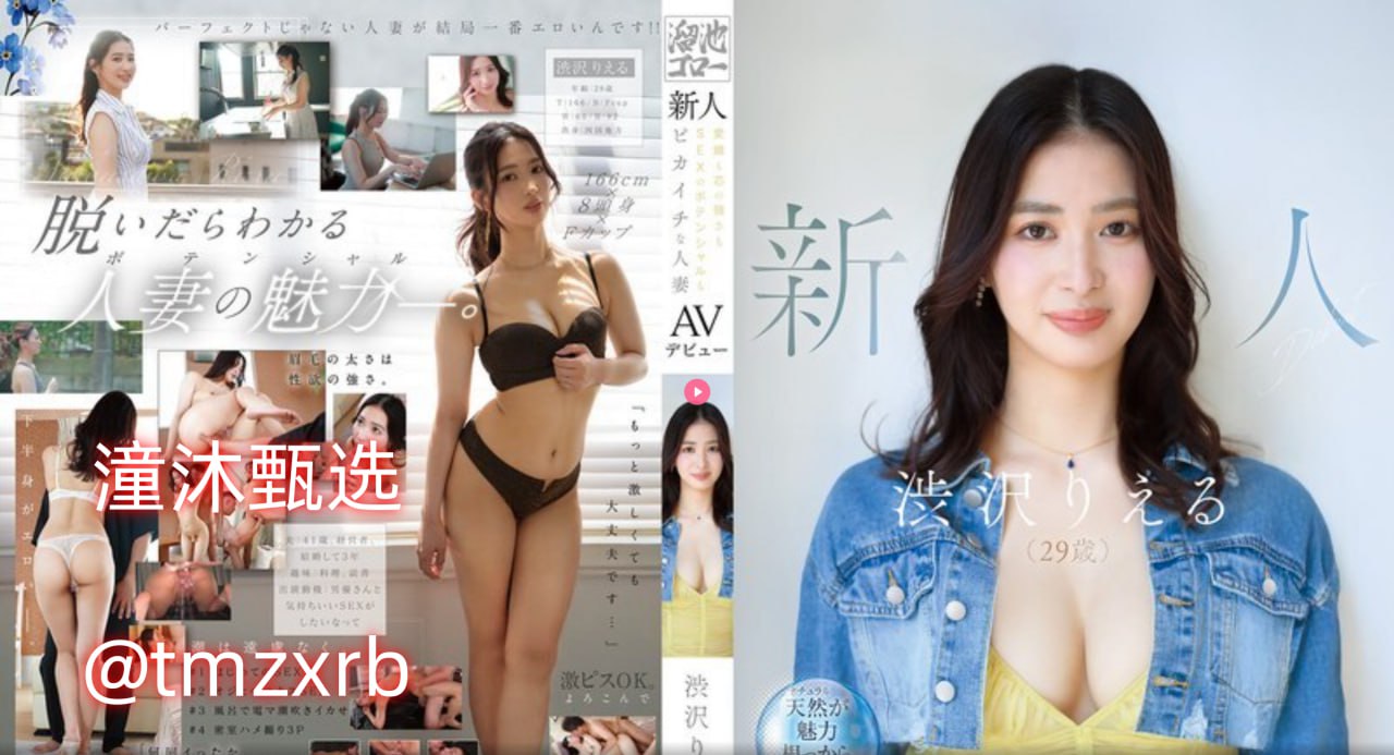 麻豆妓女爽爽一区二区三メイリン モデルコレクション メ-三级...高清在线观看