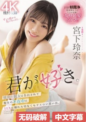 三元精品底窝料用法,メイリン モデルコレクション メ,观看免费无删减完整版高清在线观看