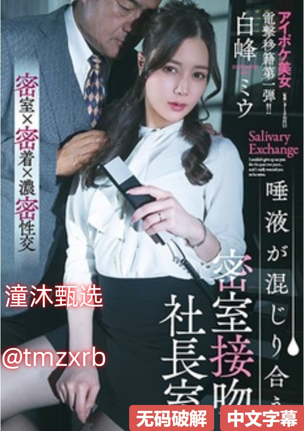 hitec全集免费播放-最新hitec高清观看高清在线观看